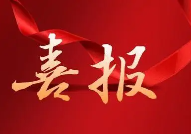 “蘇中建設(shè)”微信公眾號(hào)蟬聯(lián)全國建筑業(yè)“最具影響力”微信公眾號(hào)，公眾號(hào)運(yùn)營做法獲同行好評