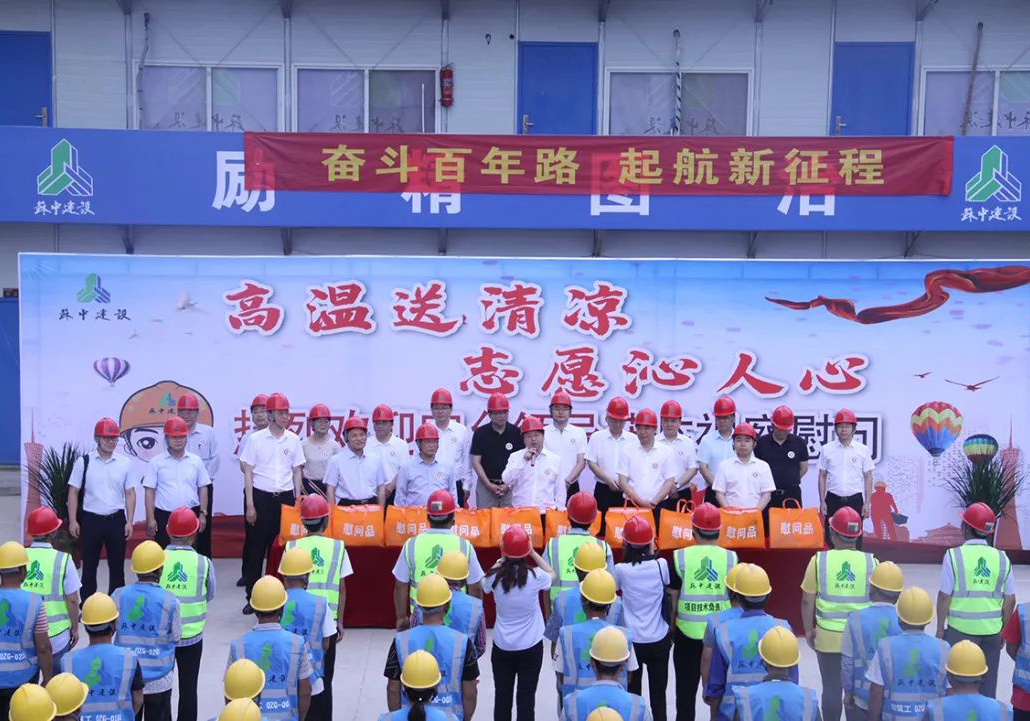 海安市委副書記、市長(zhǎng)譚真蒞臨公司商丘蘭臺(tái)府項(xiàng)目開展夏季高溫慰問(wèn)