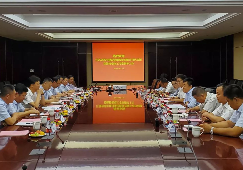 公司總裁陳永明率隊(duì)與新疆特變電工集團(tuán)開(kāi)展戰(zhàn)略“總對(duì)總”合作交流