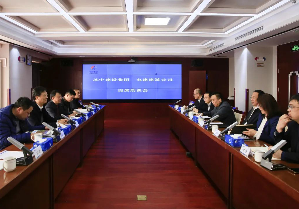 公司總裁陳永明率隊赴中電建建筑集團(tuán)開展高層洽談