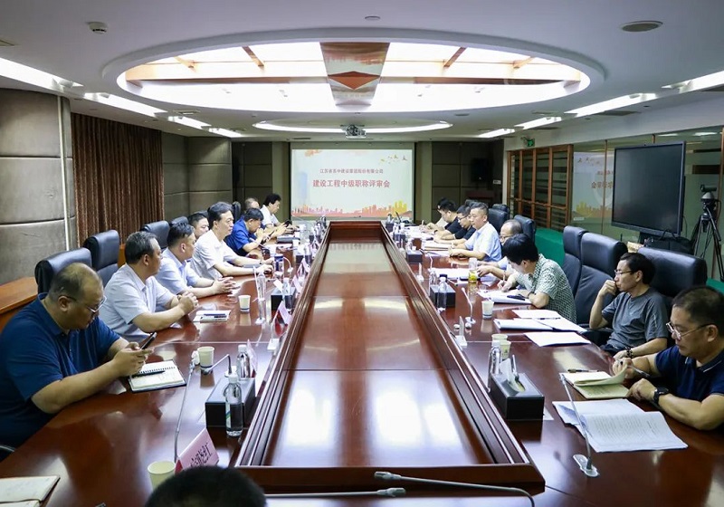 集團2024年建設(shè)工程中級職稱自主評審工作圓滿結(jié)束