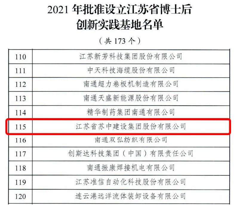 微信圖片_20220530141439.jpg